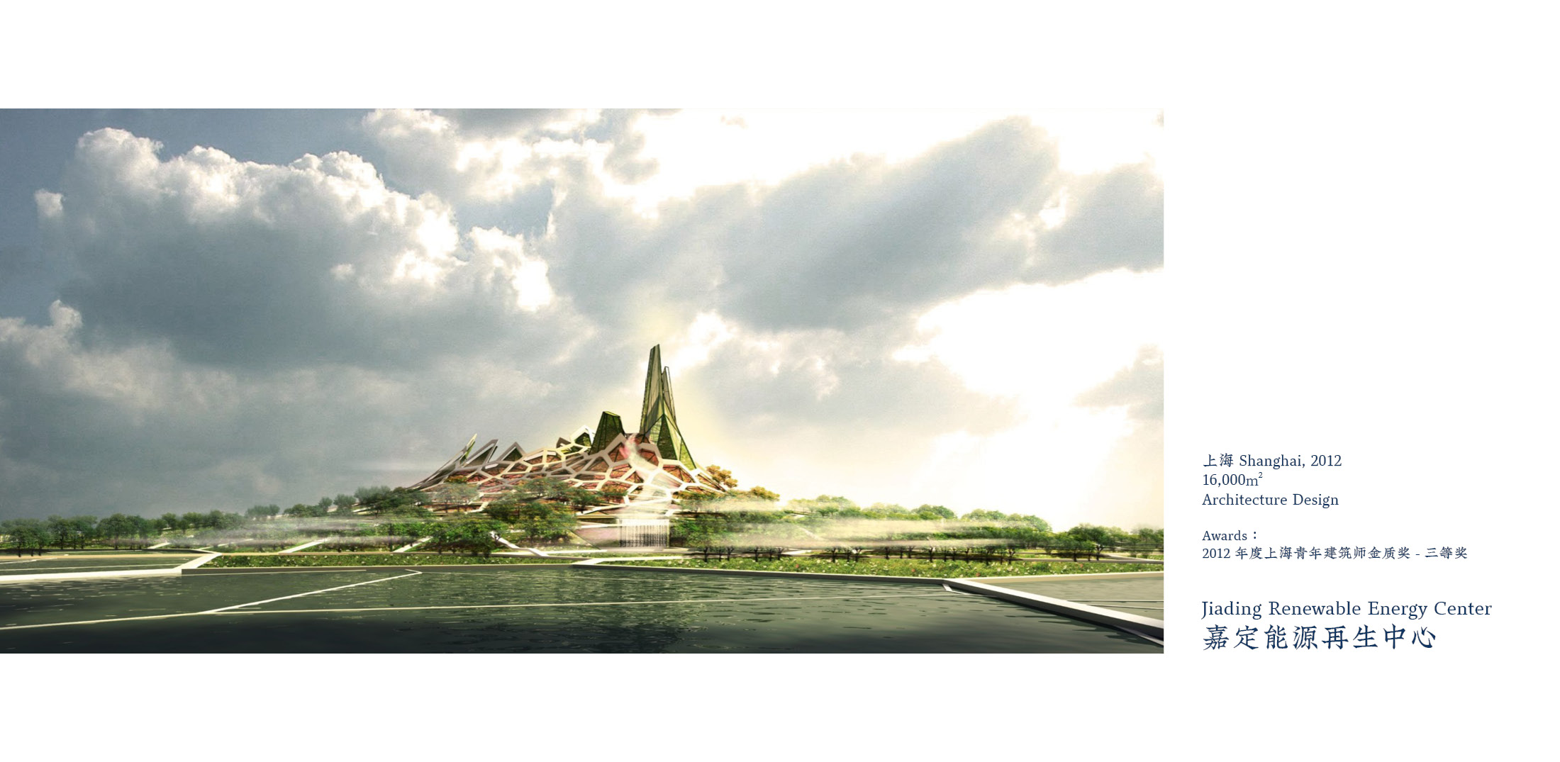 W Unbuit Works Wutopia Lab_files Wutopia Lab-5