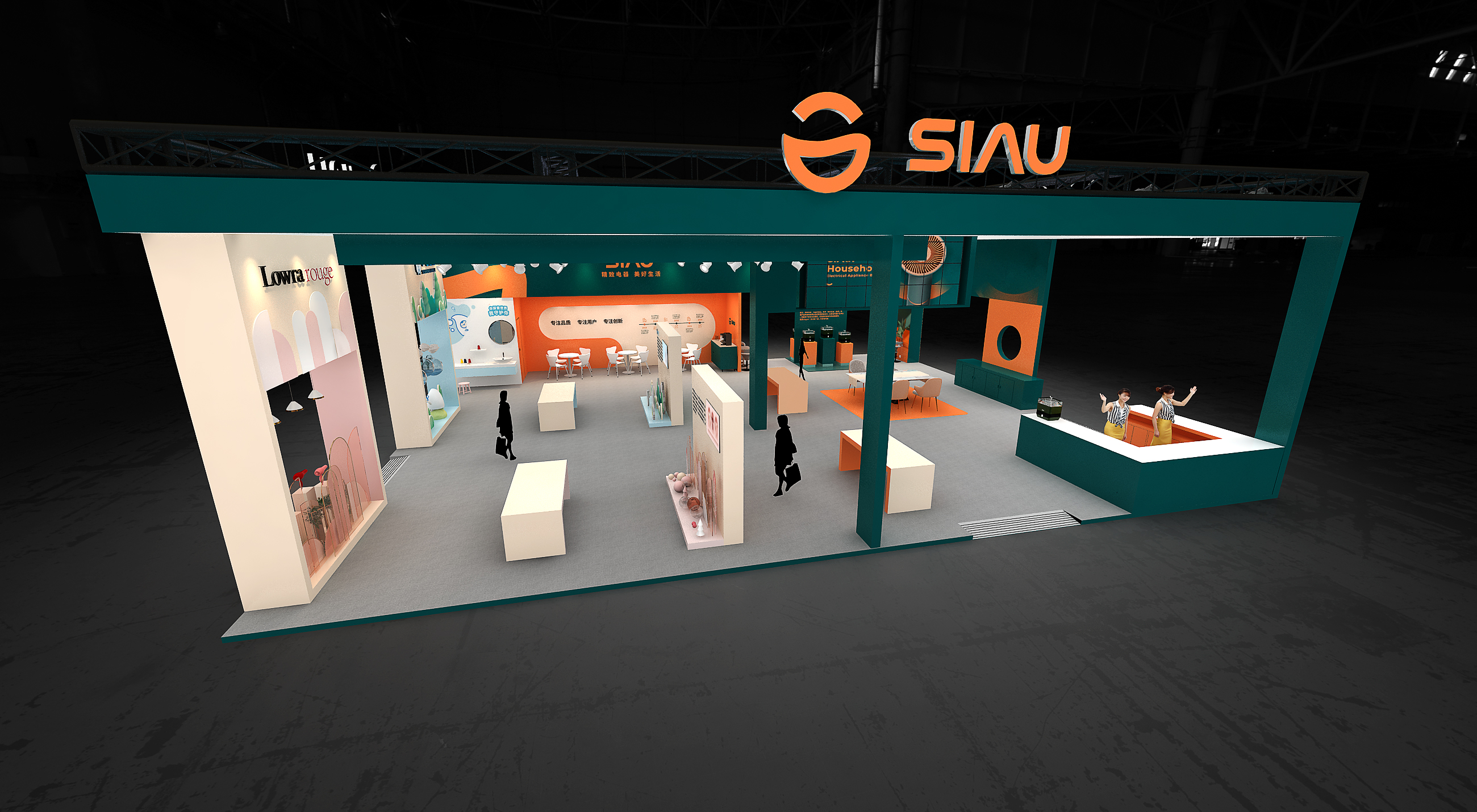 AWE家电展诗杭展台方案可兼职-5