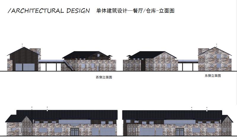 遵义海龙屯茶山露营地项目（传奇星空营地）-26