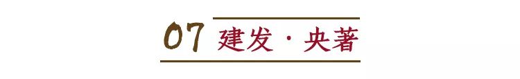 新中式美学大宅,传承中国建筑之美-92