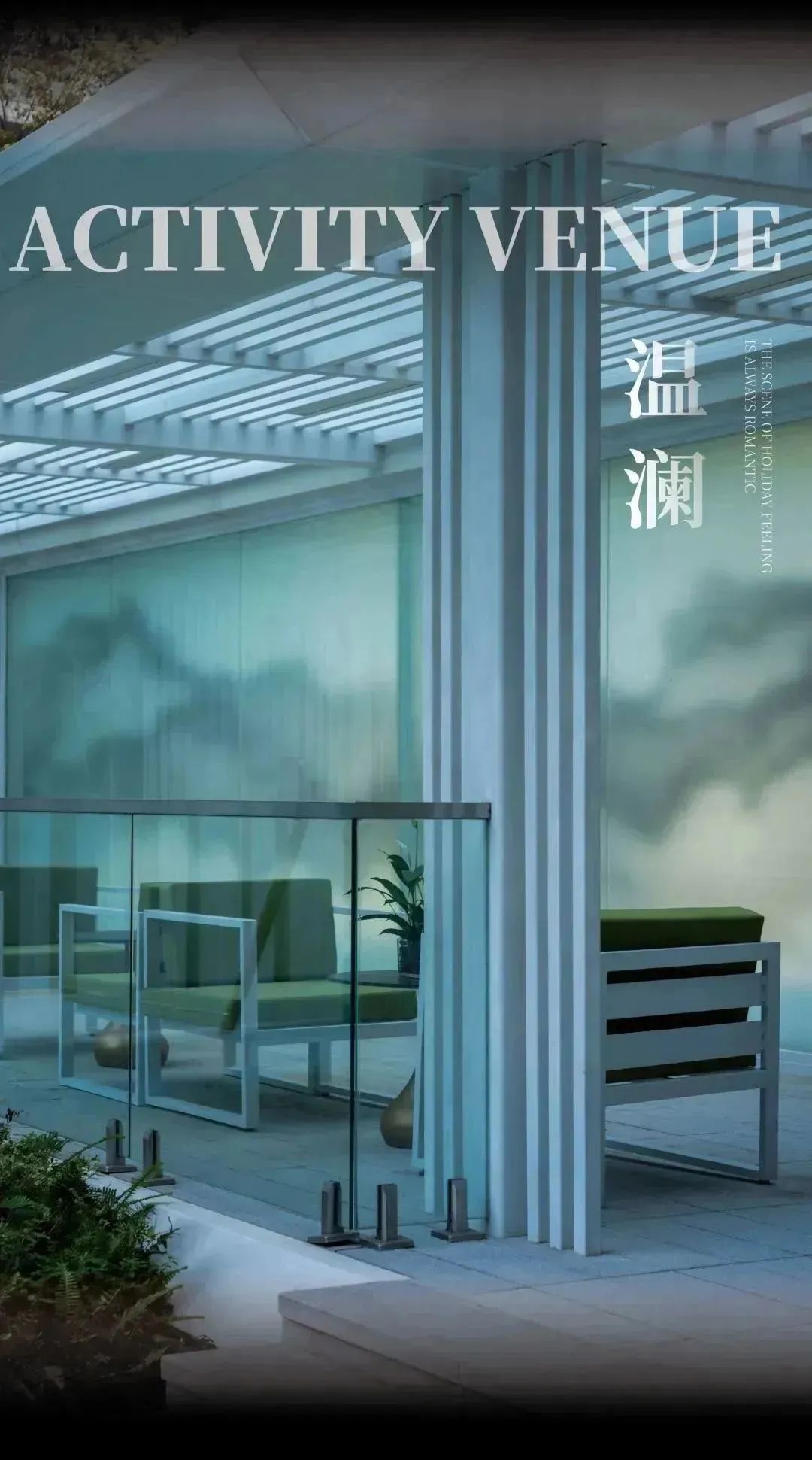 阳光城市之星丨中国浙江丨杭州木杉景观设计有限公司-48