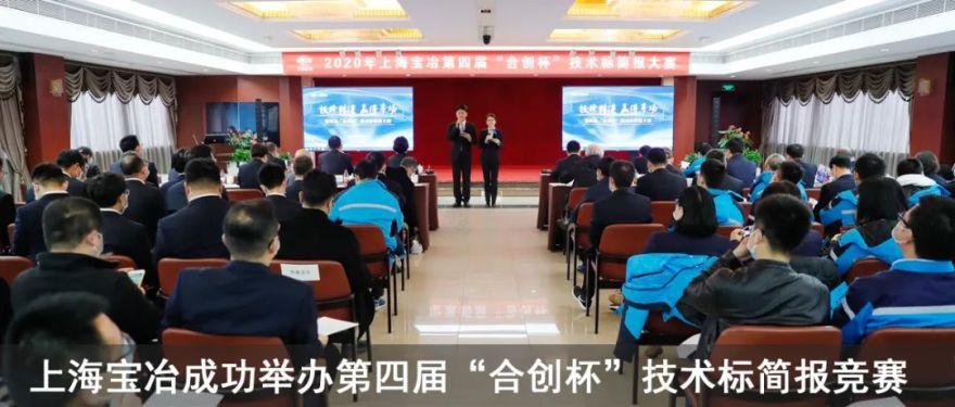 匠造国优:智创快速通道“加速度”-67