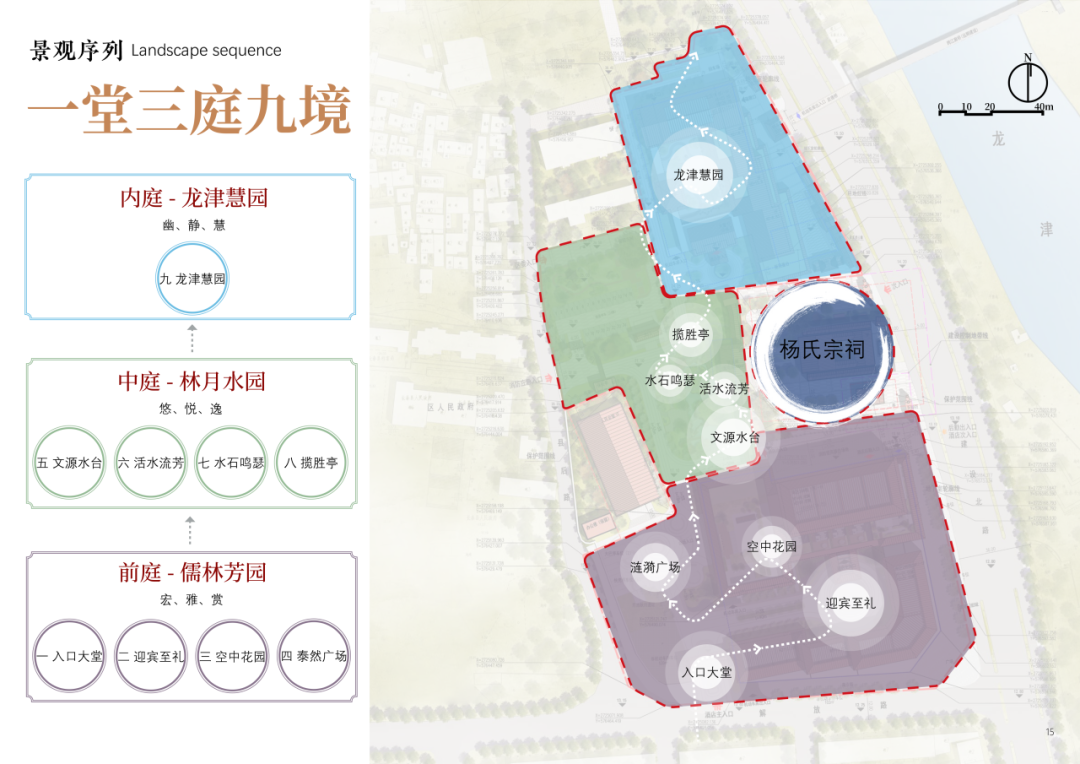 【AUAD项目】漳州市长泰区中山南路—后庵片区城市更新项目-46