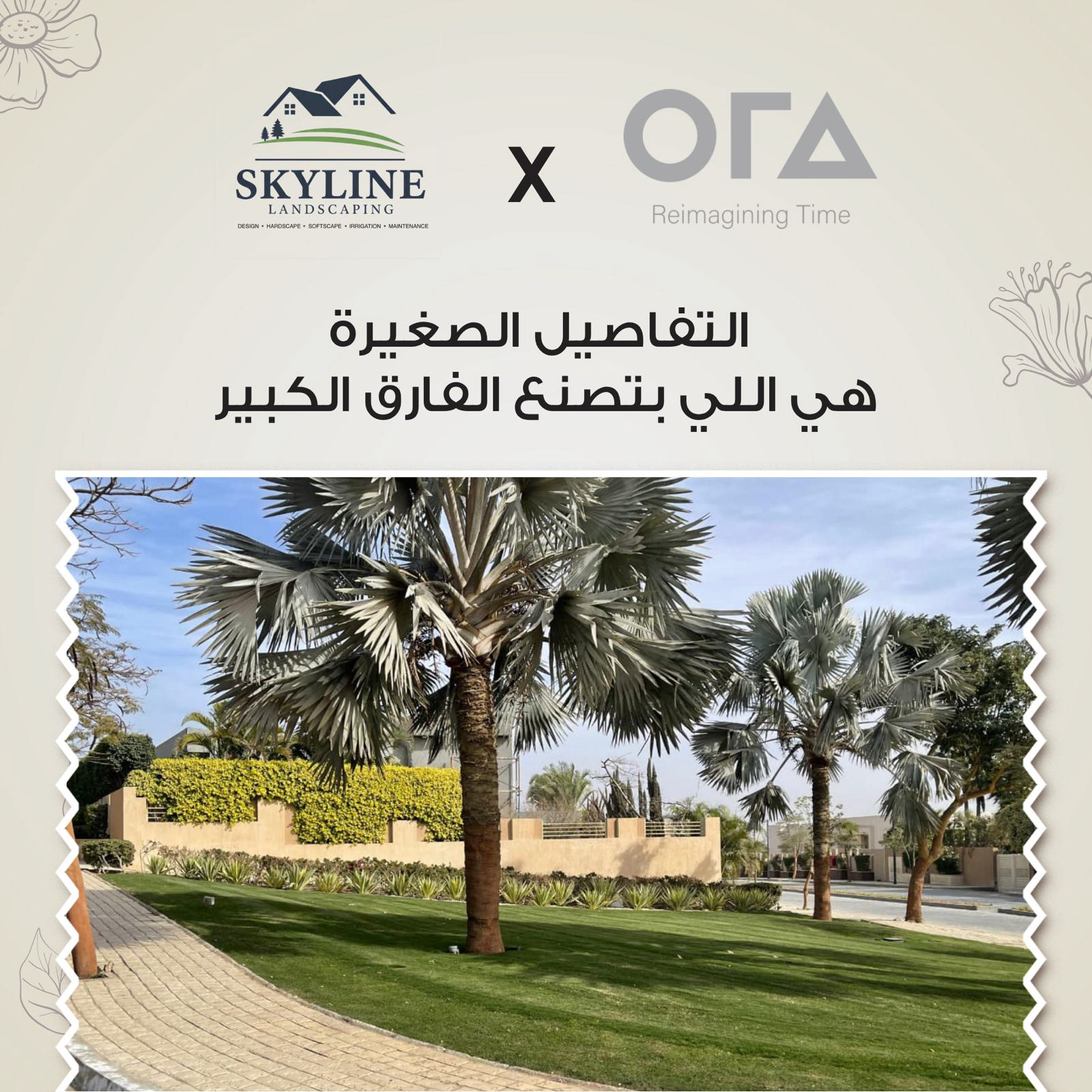 金字塔山(派拉米德希尔斯)
注:这里派拉米德希尔斯是Pyramid Hills的音译,结合يراميد(阿拉伯语金字塔)推测Pyramid Hills意译为金字塔山 -6