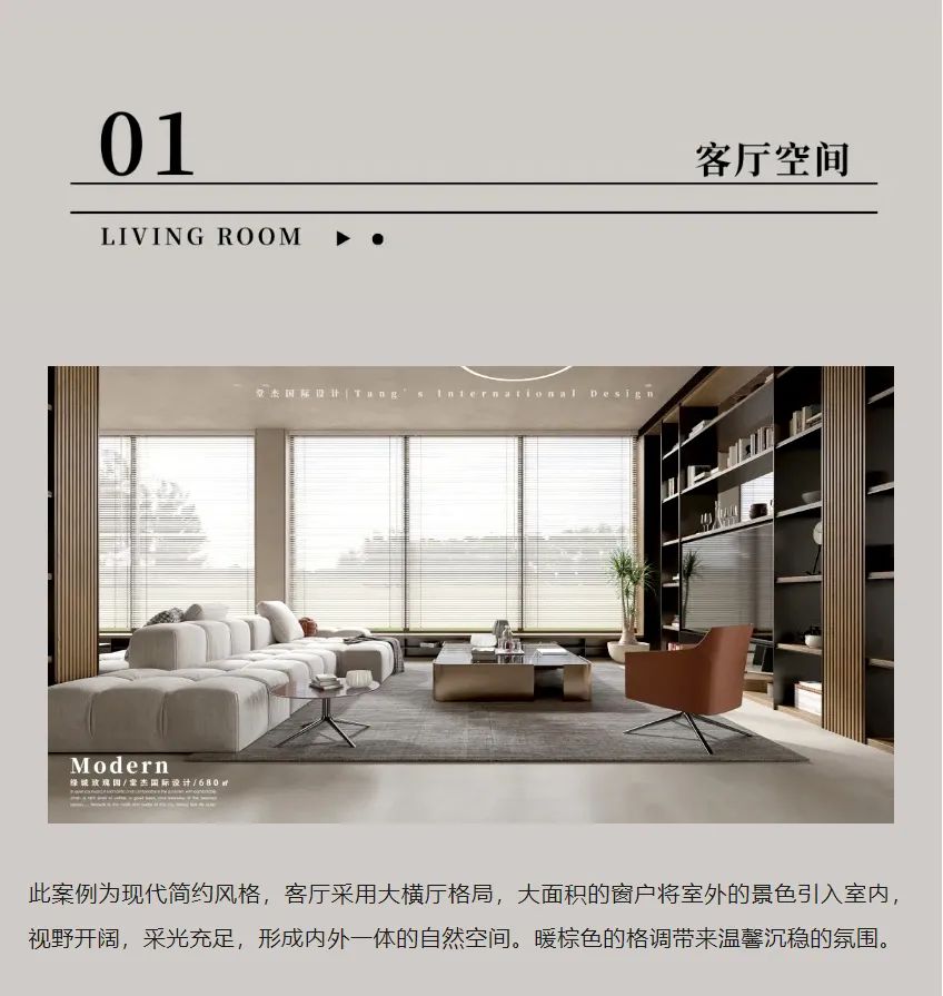 T.ID堂杰案例|680㎡独栋别墅现代风，开放式设计让空间更通透~-3