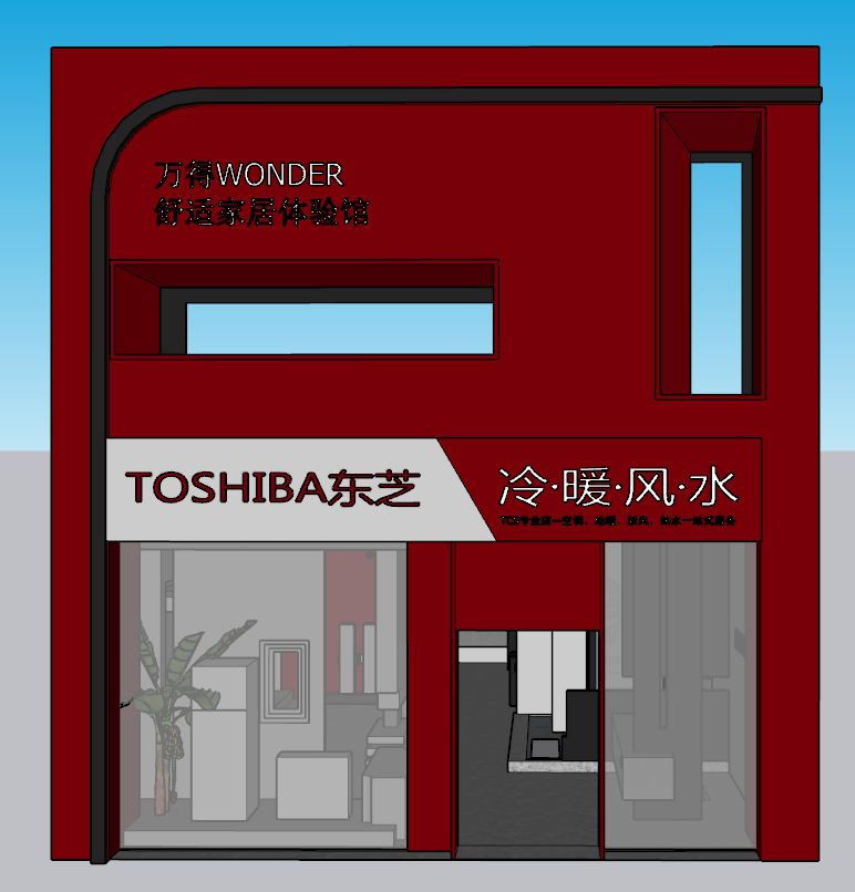 BOX东芝中央空调展厅丨中国嘉兴丨周笙笙建筑装饰设计-14