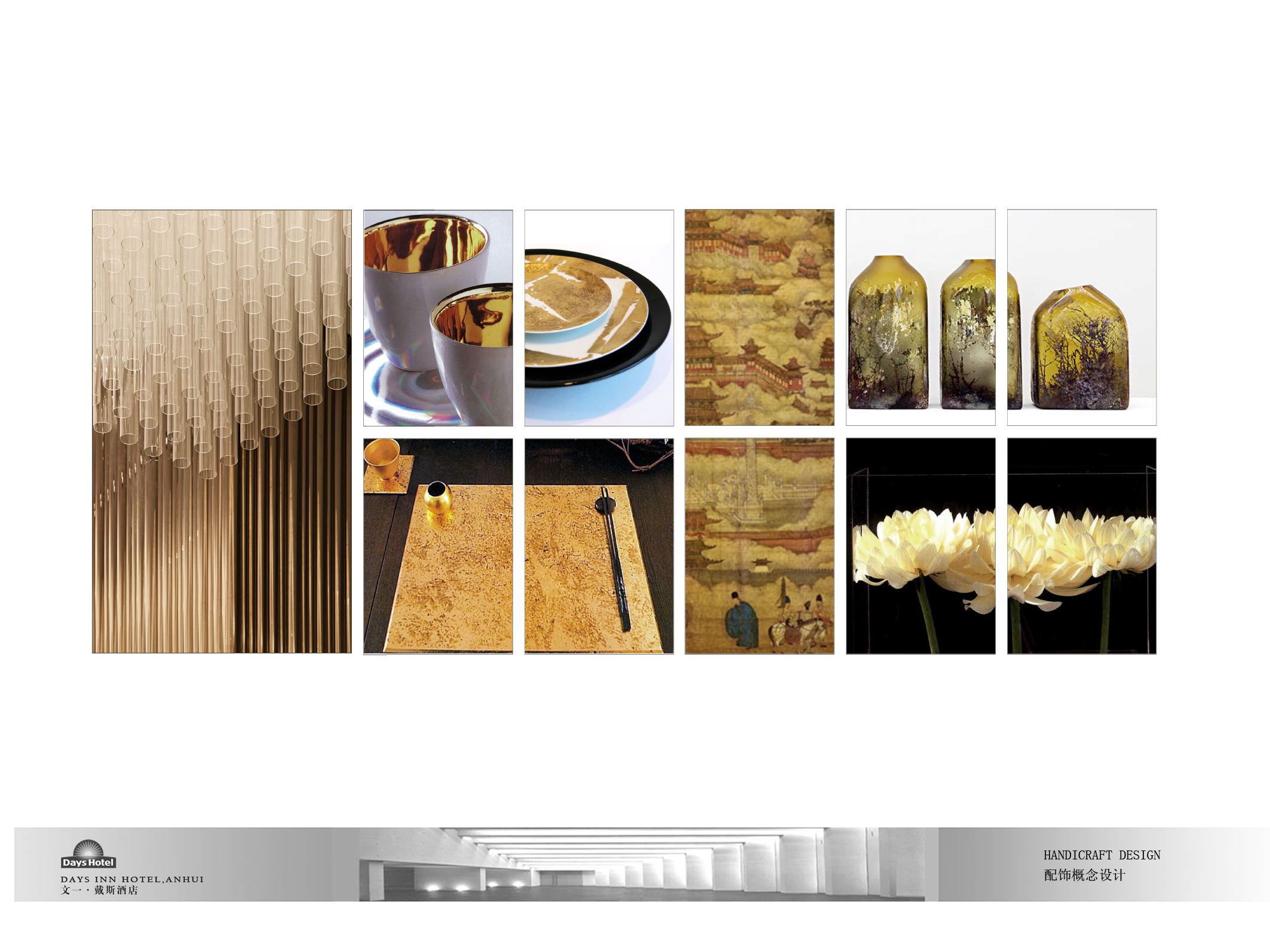 深装集团 合肥文一戴斯酒店-2