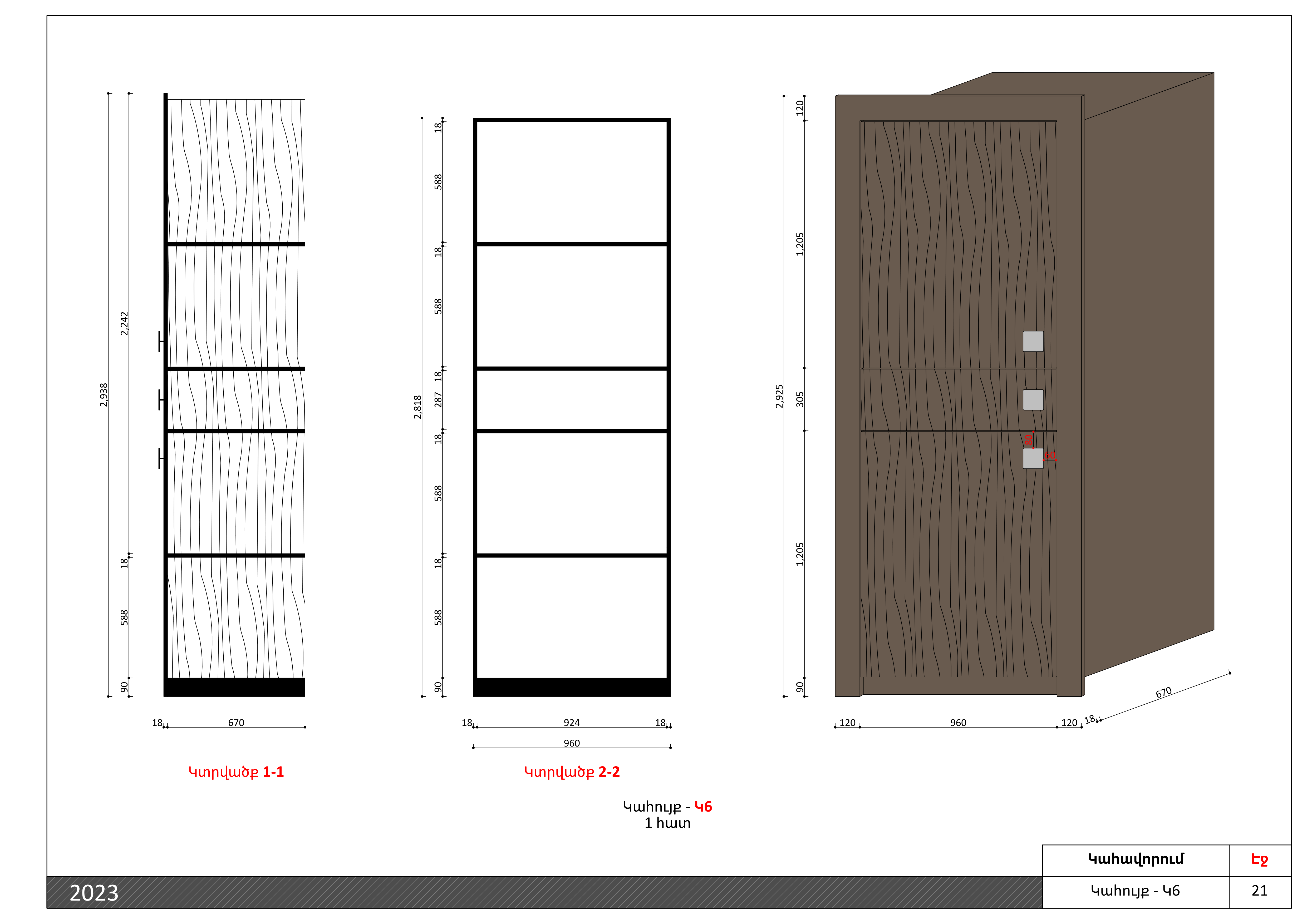 工作图纸集丨Ohanyan Design Studio-25
