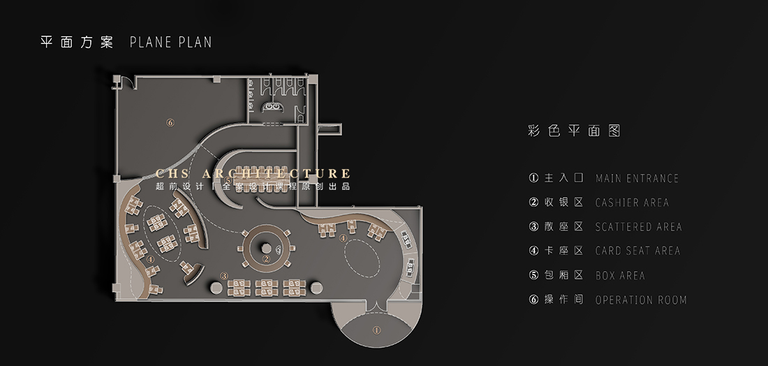 寻觅•森木西餐厅原创方案设计丨超前设计-16