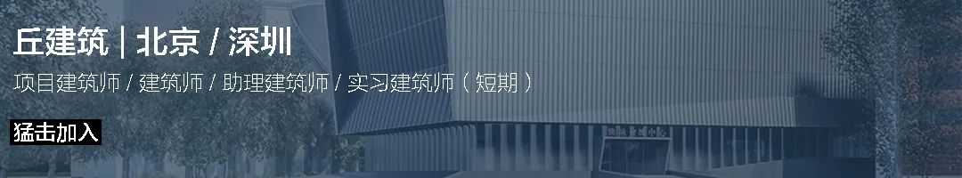 梦工场 · 热带城市的扇形“皇冠”改造丨中国深圳丨丘建筑设计事务所-4