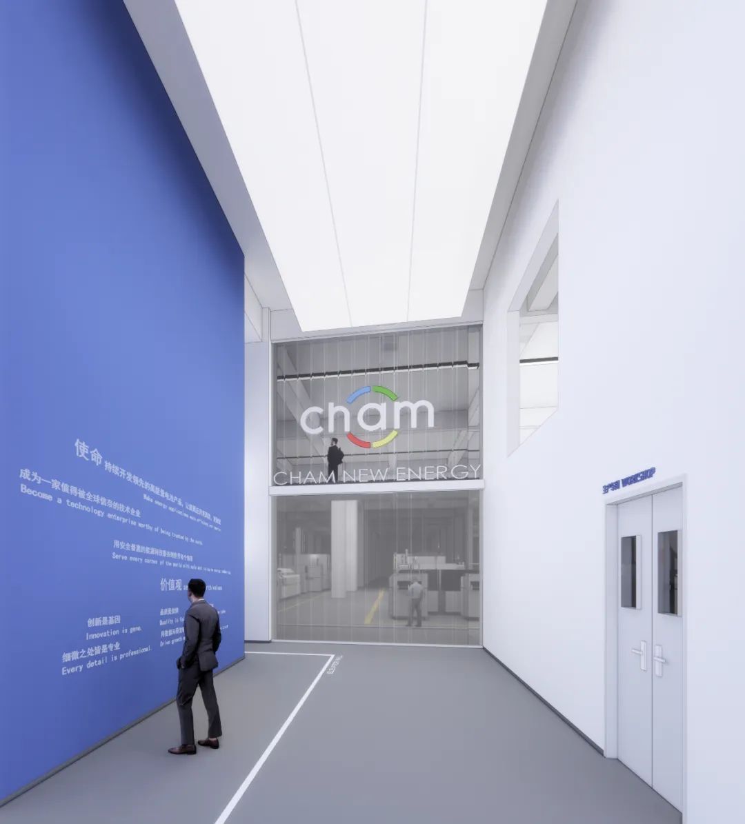创明新能源（绵阳）办公楼改造-6