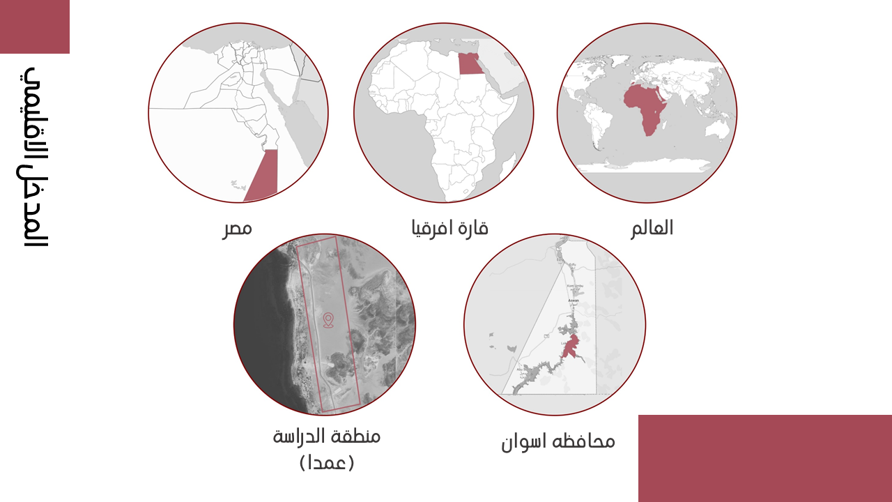 Amda  Urban Planning  阿马达城市规划丨埃及阿斯旺丨Omar Ibrahim Magdy & Fatma Mowafi-9