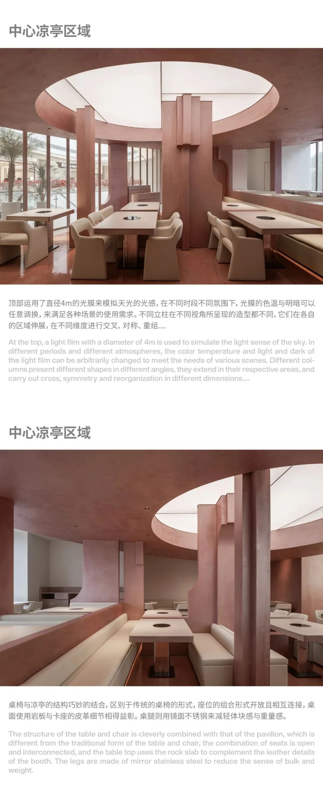 隐匿在城市里的 | 户外凉亭-6