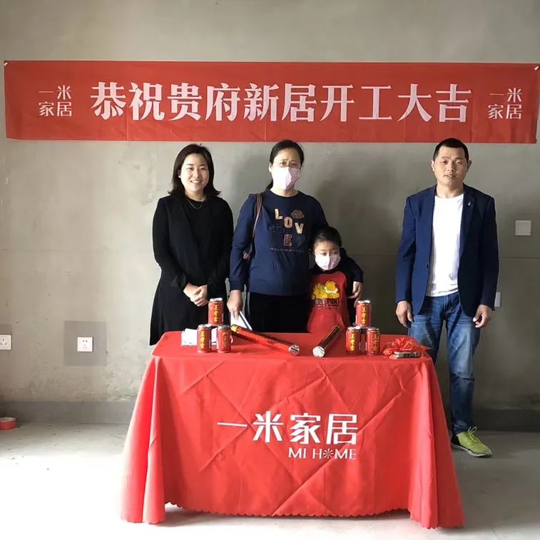 一米家居 | 从优秀到卓越,一线工人培训助力提升项目水平-61