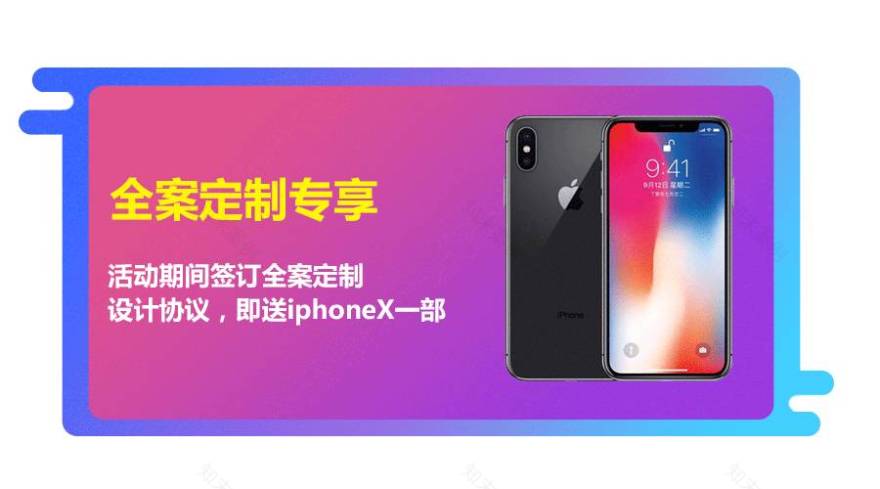 双十一狂欢,峰上大宅装饰助您打造梦想家-53