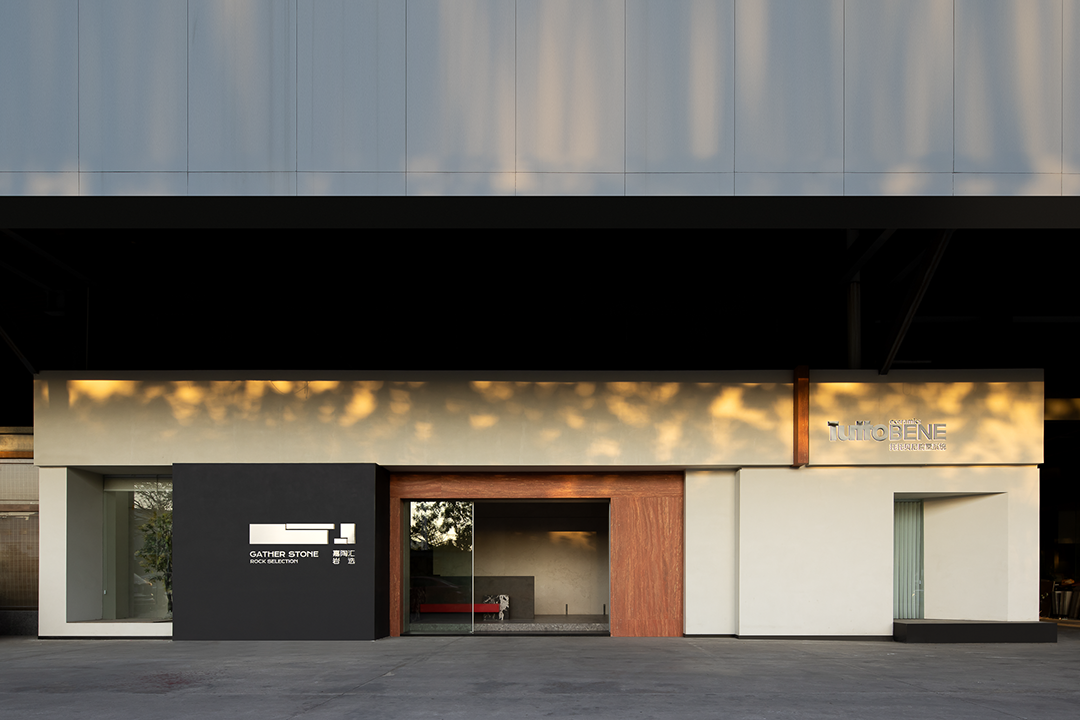 嘉陶汇岩选展厅丨中国汕头丨文因兀设计事务所-7