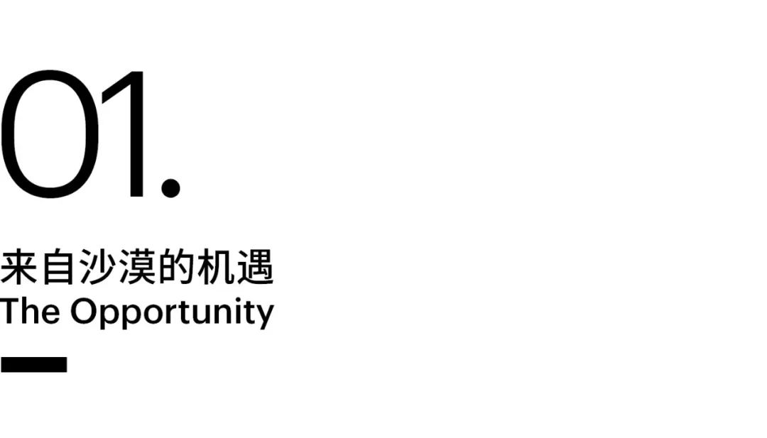 新疆中绿电米东综合服务中心丨中国乌鲁木齐丨HKS建筑设计-12
