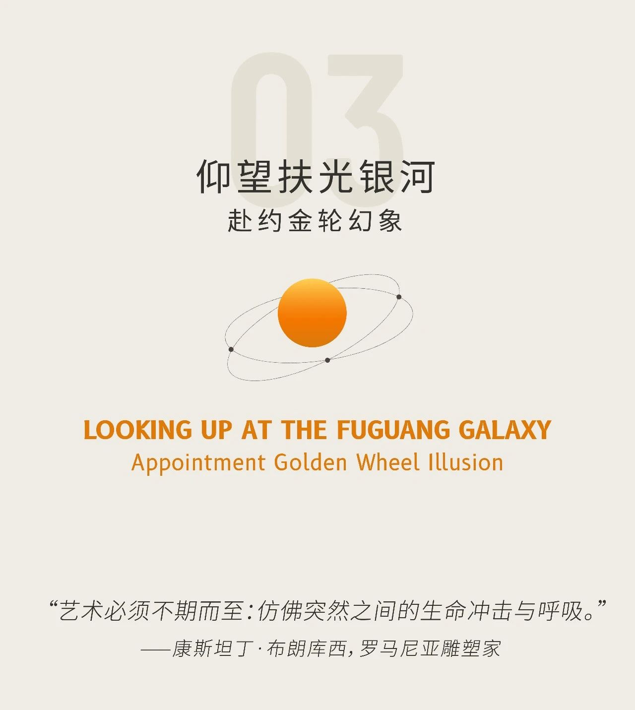 中车天津津浦智汇港城市客厅丨中国天津丨WAD 璞羽设计-54