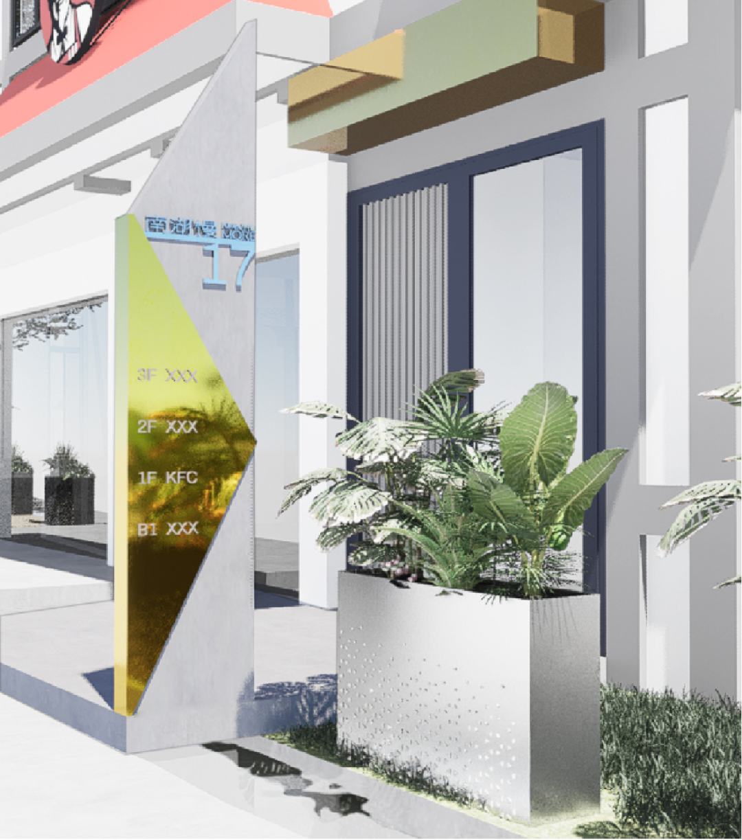 “南湖慢”公园商业街改造项目丨中国成都丨德国预空间建筑事务所-40