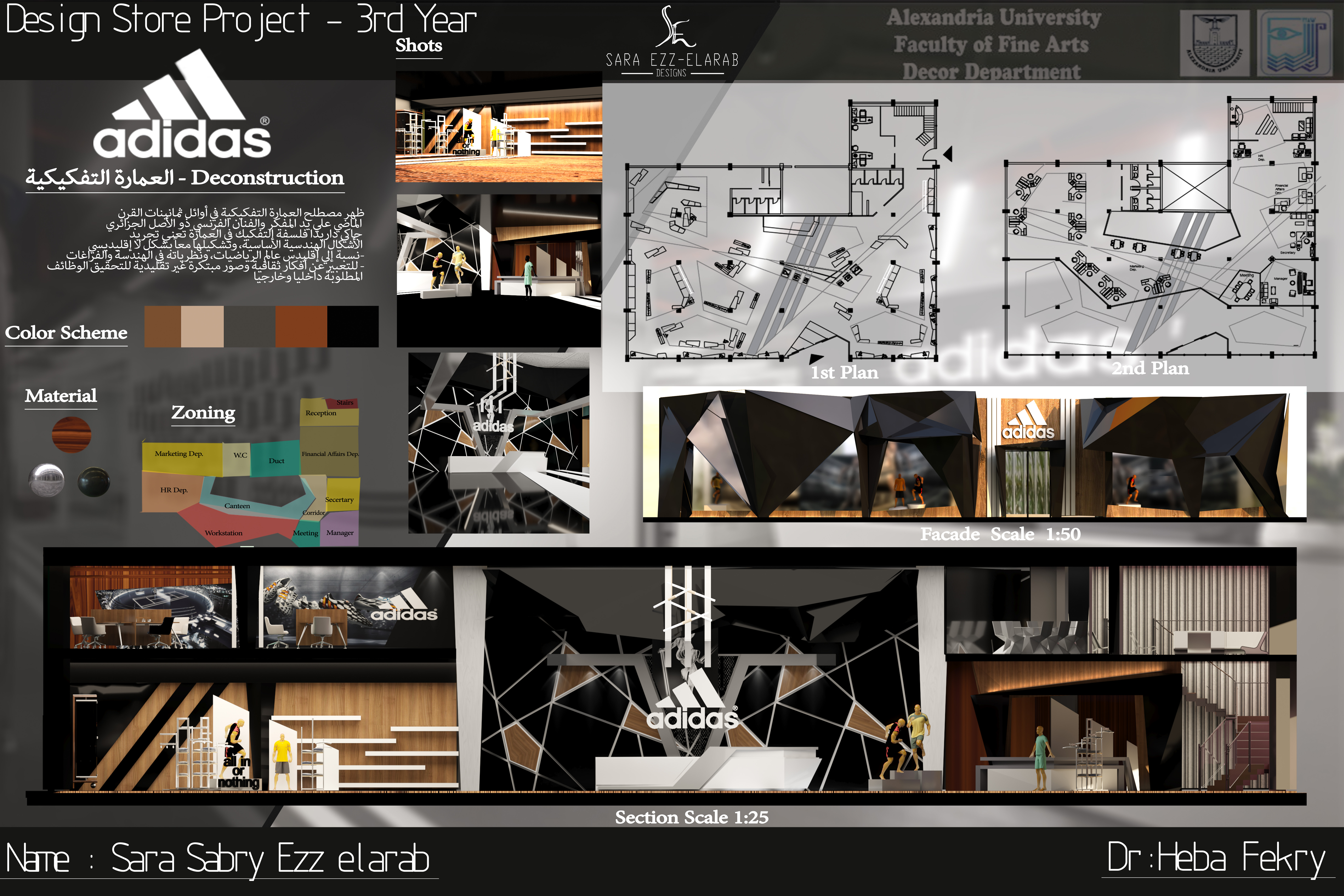 Adidas Store Design - 3rd Year Project 2019-0