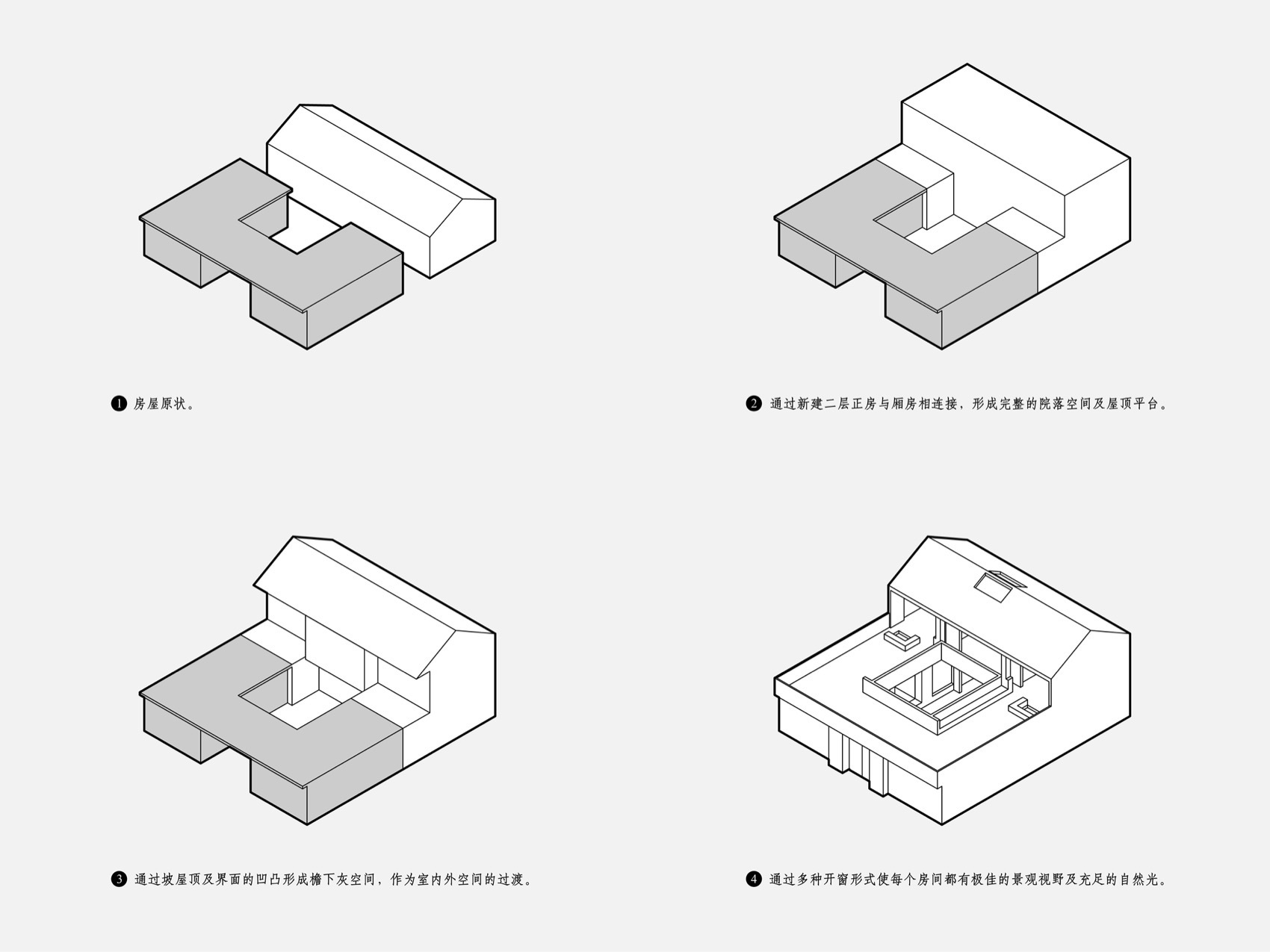 闲心宅丨中国北京丨STEPS大台阶建筑-12
