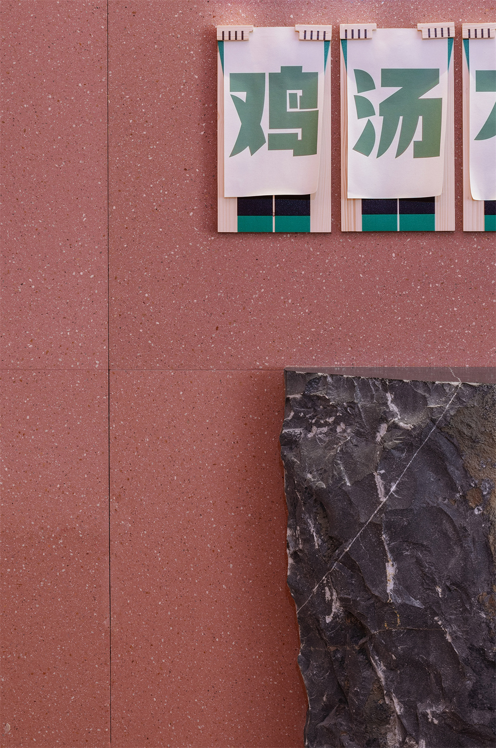 老乡鸡深圳旗舰店丨中国深圳丨春山秋水设计-37