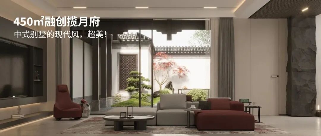 首发丨白鹿溪谷x格欣装饰x南洋迪克：拥有一条自由的河-81