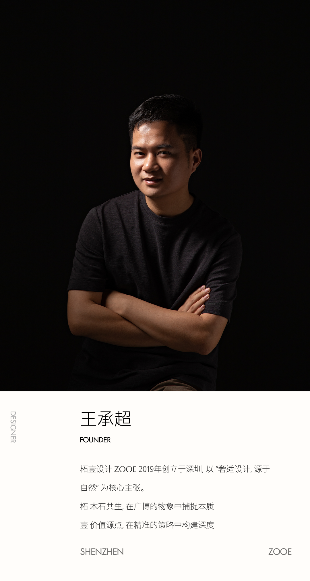 兰州·中海天钻丨中国兰州丨柘壹设计ZOOE,天汇建筑,成都赛肯思-7