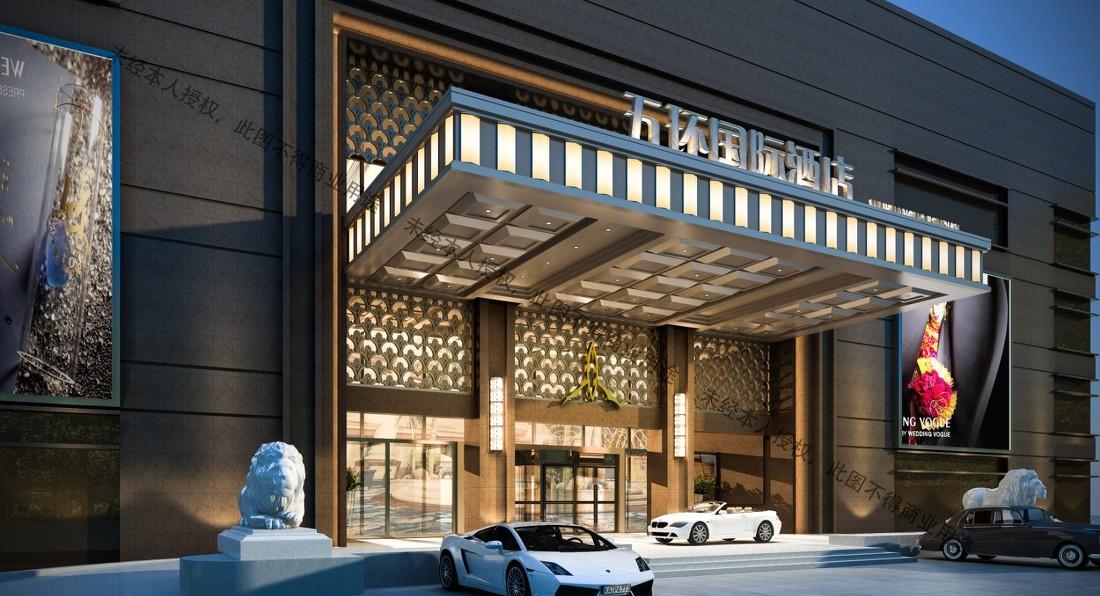 
五环国际酒店 -0