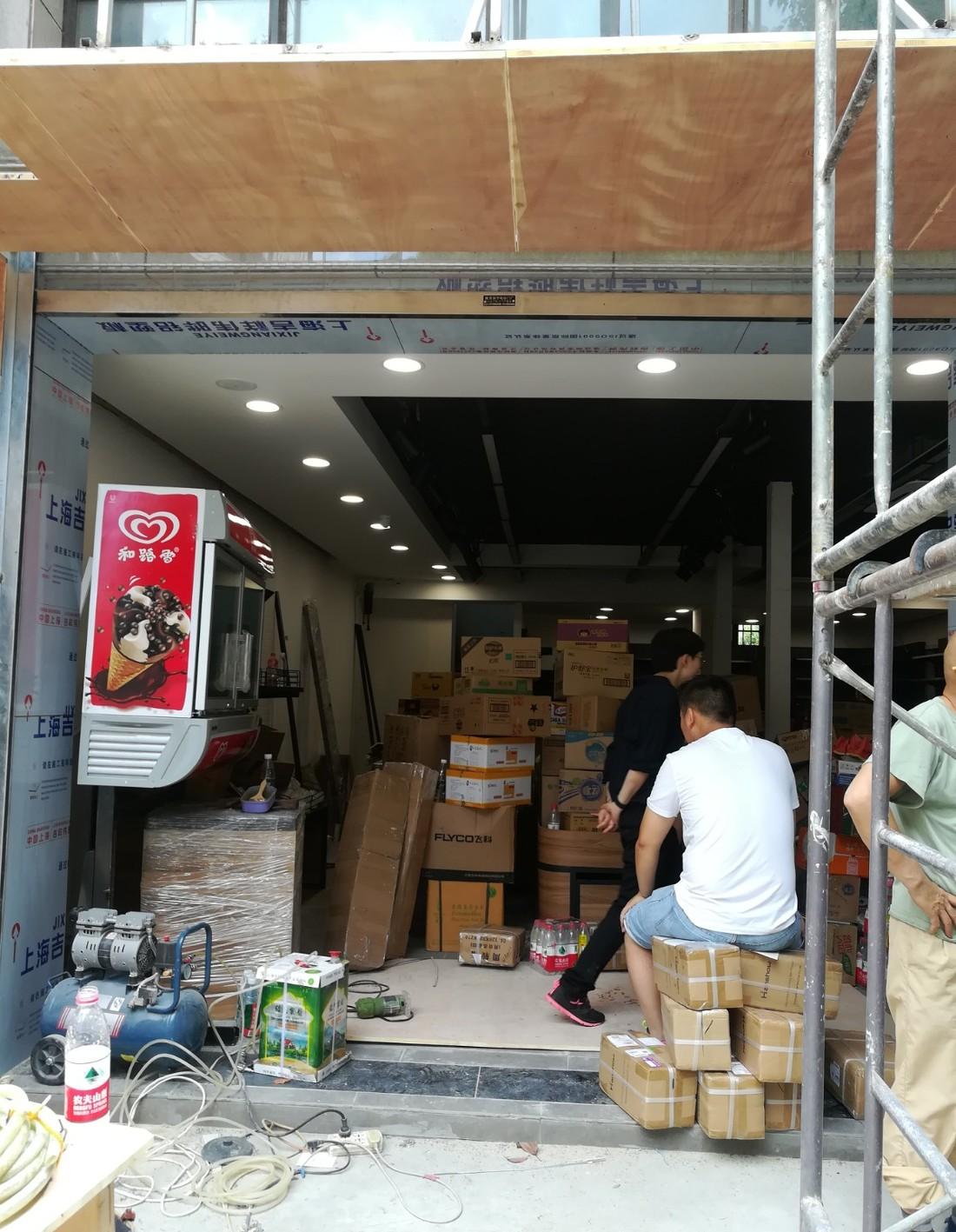 永辉超市-南京莱茵小镇-精品超市丨中国南京-4