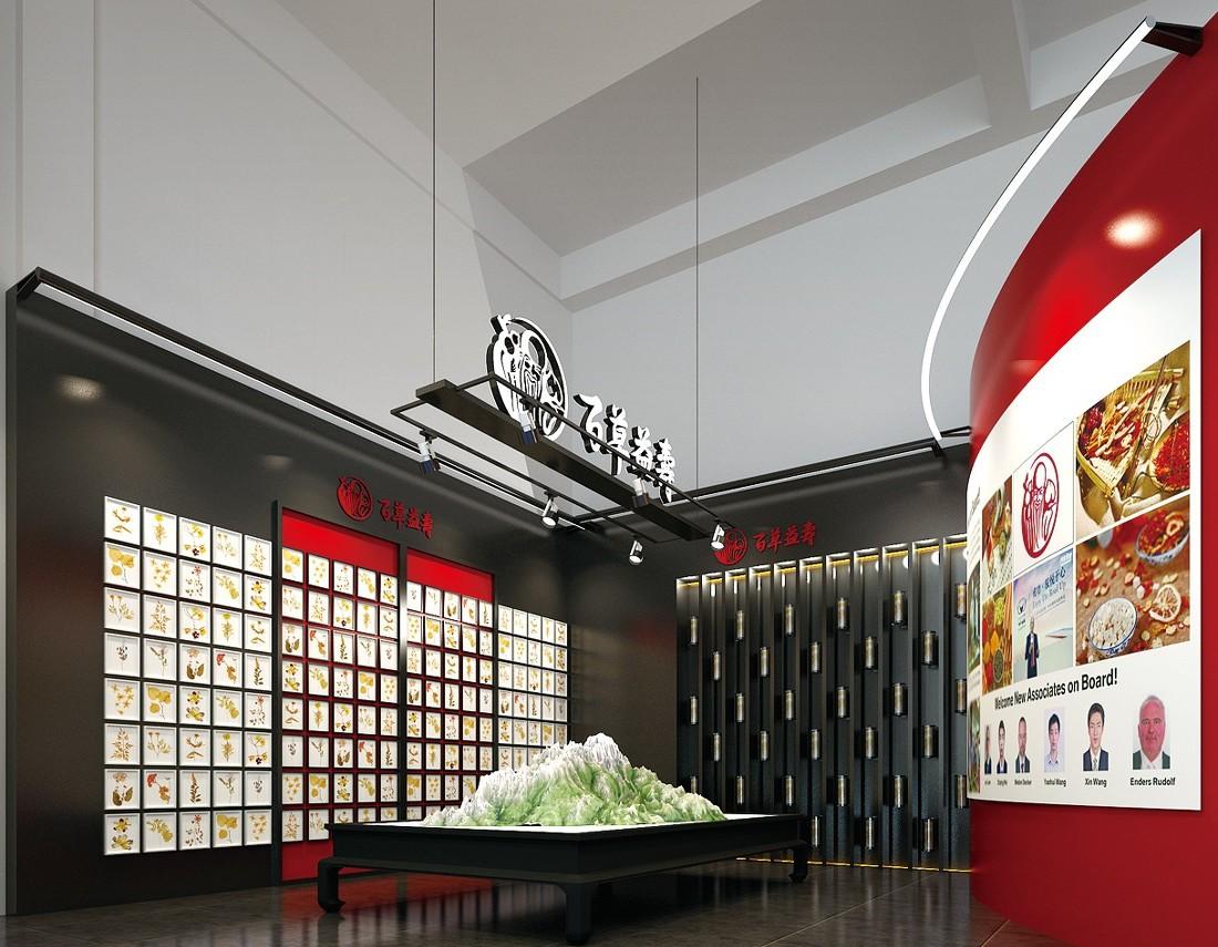 
百草益寿展厅 -2