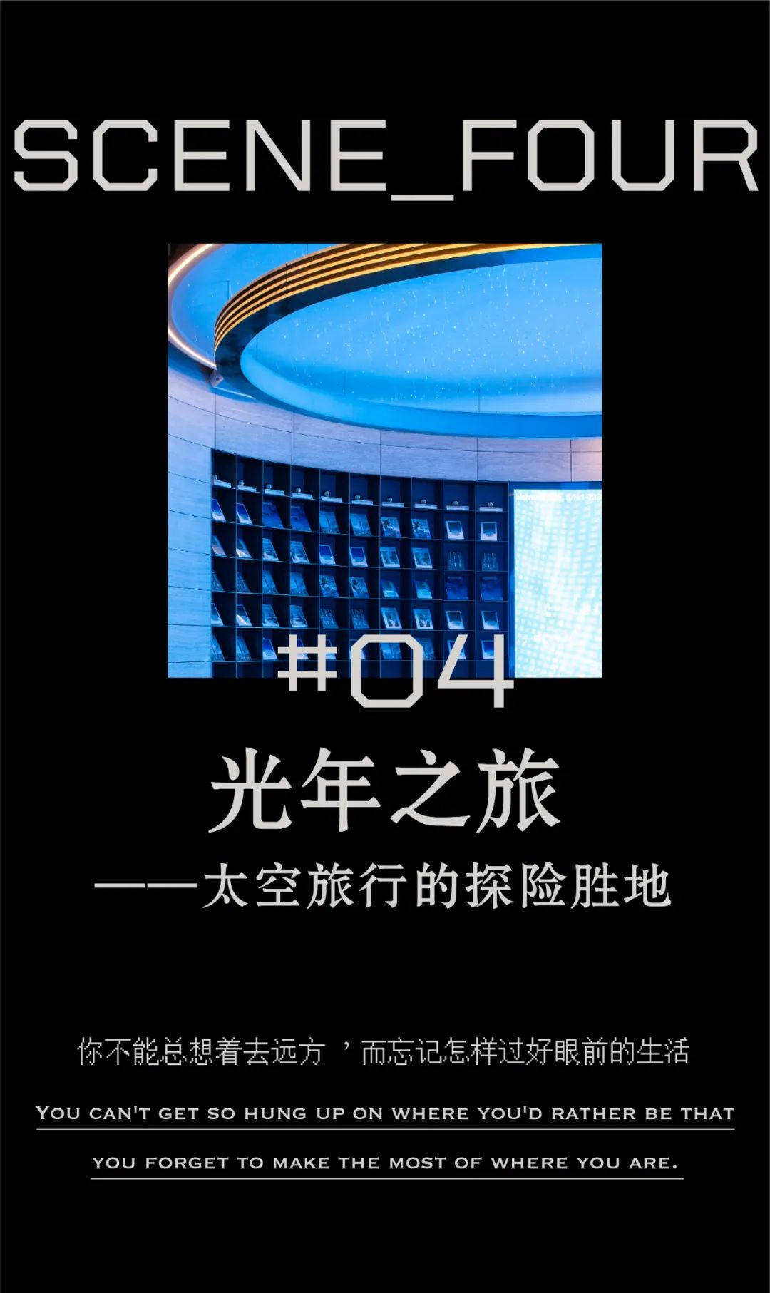 武汉城建悦享湖璟项目营销中心丨中国武汉丨华建新时代-43