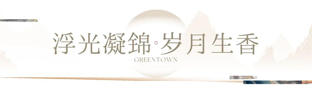 鉴·作品丨嵊州锦玉园：新昌江畔的法式绮梦-33