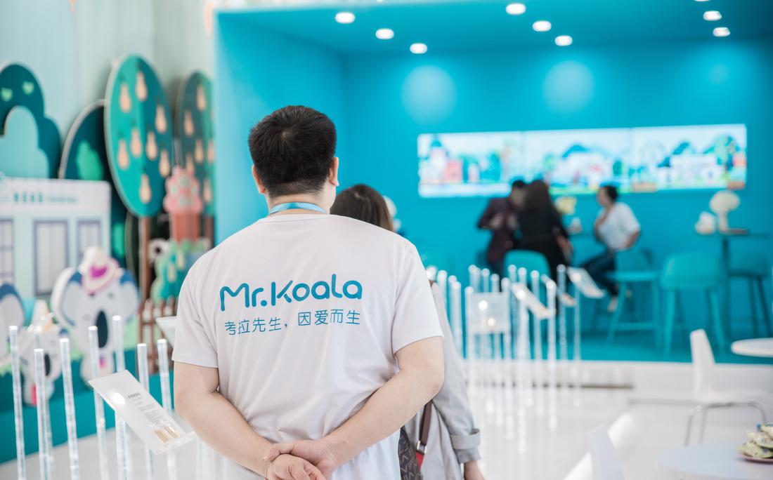 
考拉先生产后恢复中心广州展厅 -43