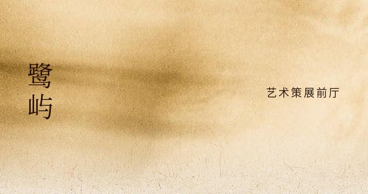 MF Town厦航服务文化体验空间丨中国厦门丨Leaping Creative立品设计-6