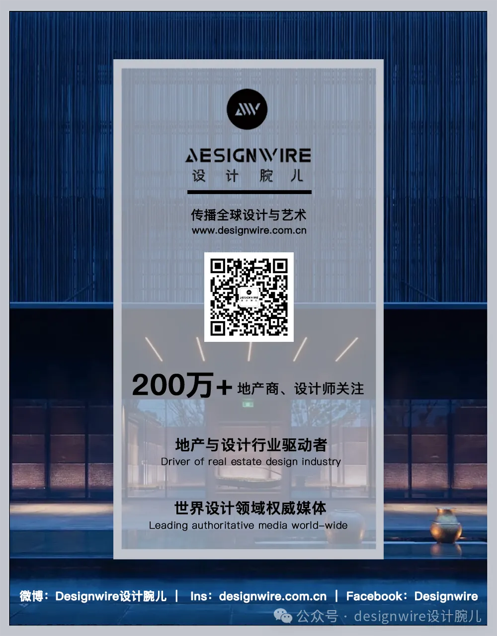 Royana杭州旗舰店丨中国杭州丨无间设计-144