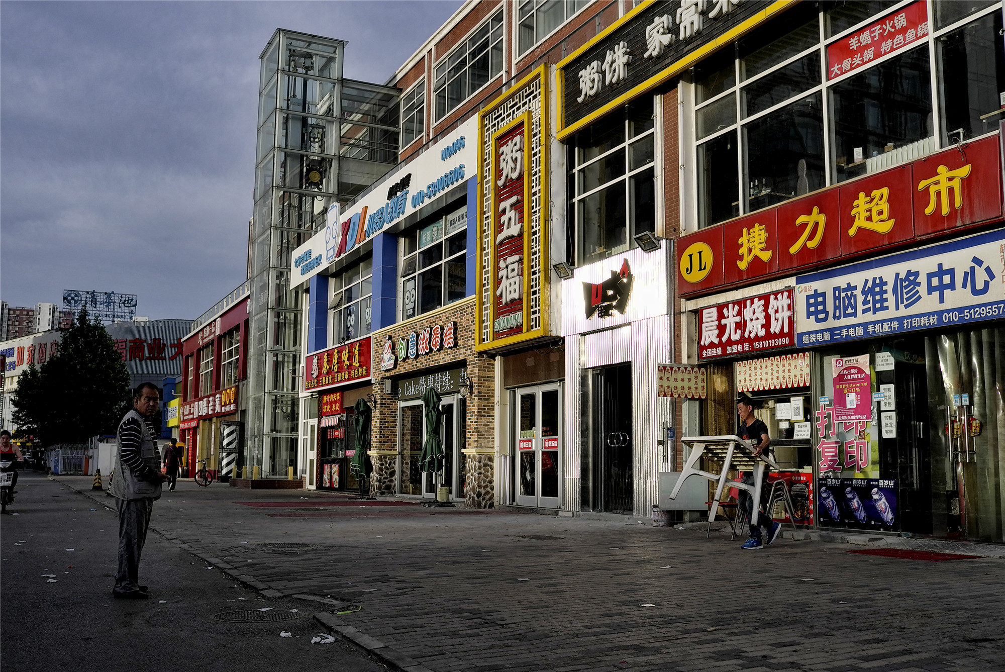 52㎡超低成本潮爆串吧设计-6