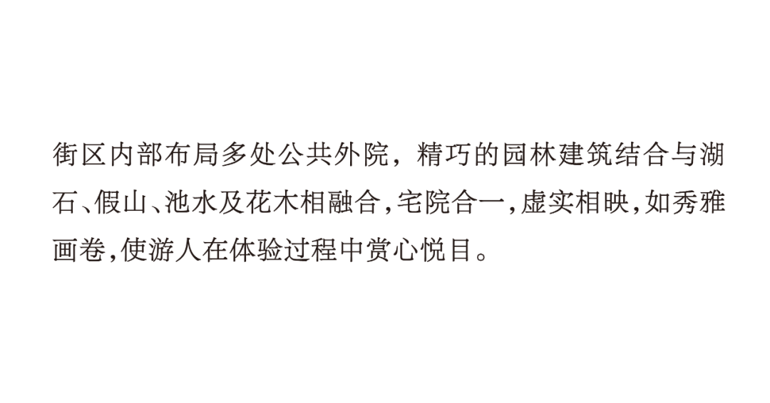 “一街绣双面 游园探姑苏”——宿迁苏州街景观丨中国宿迁丨合展设计-47