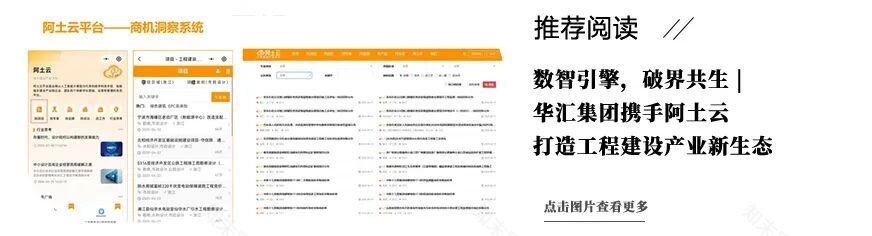 曹娥江畔的“生命之花”浙大邵逸夫医院绍兴院区项目设计-94