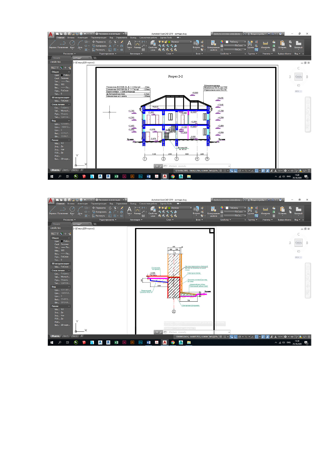 2ух этажный дом-3