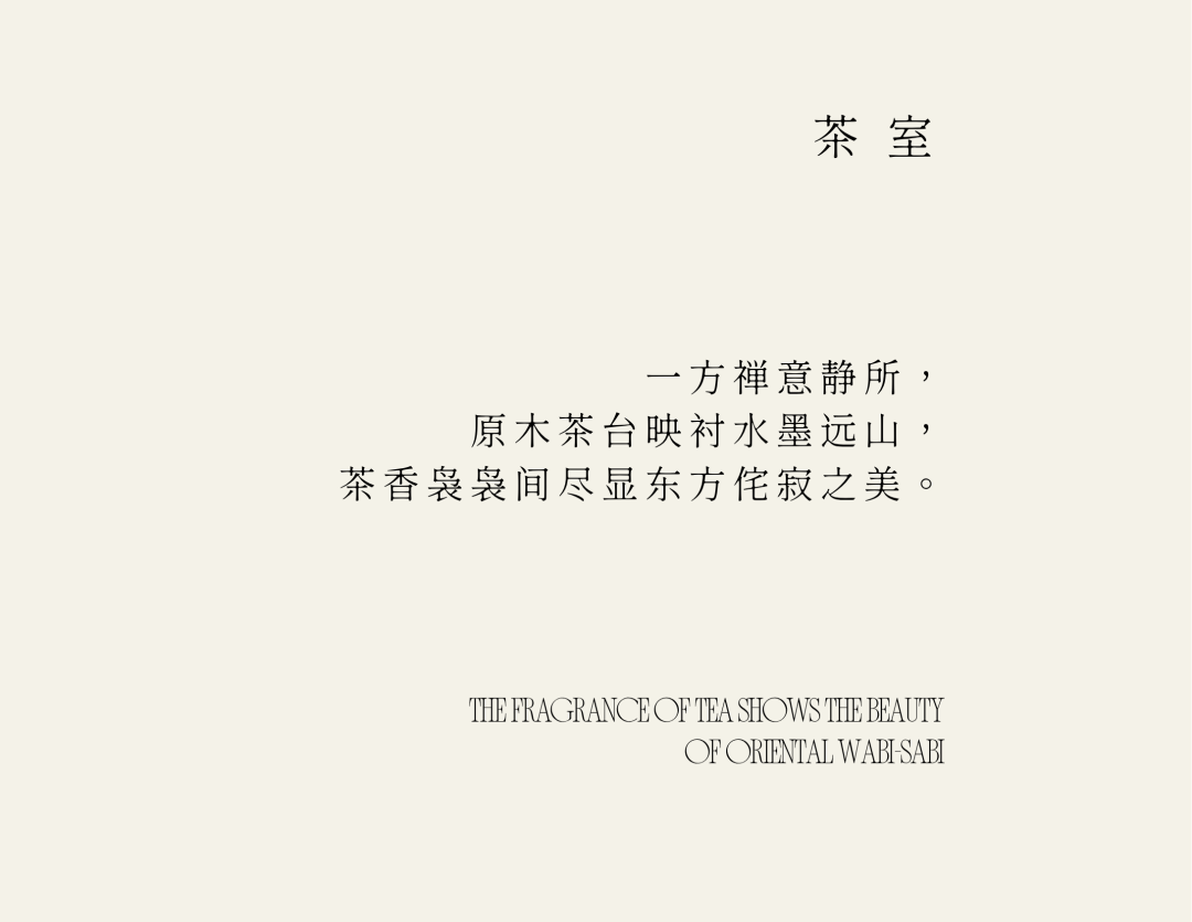 运河绿城济宁留香园：水韵雅集，古今和鸣-32