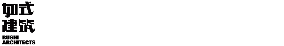 世园会的非典型屋顶营造-延波小筑-11