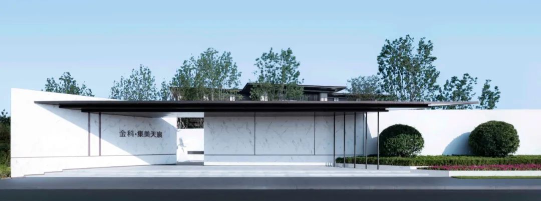 一抹风清与月白 | 金科 · 集美天宸-56