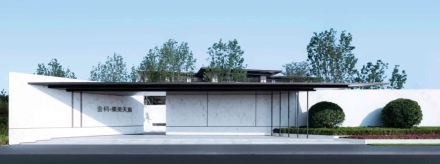 一抹风清与月白 | 金科 · 集美天宸-56