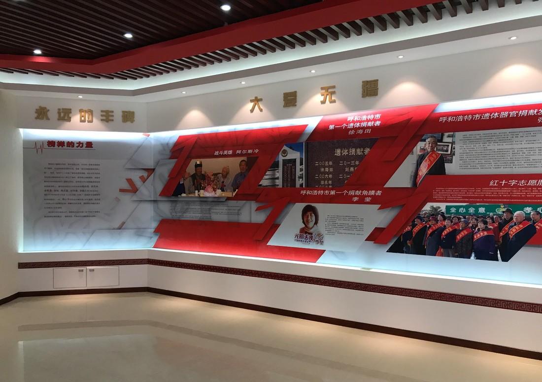 红十字捐献纪念馆-9