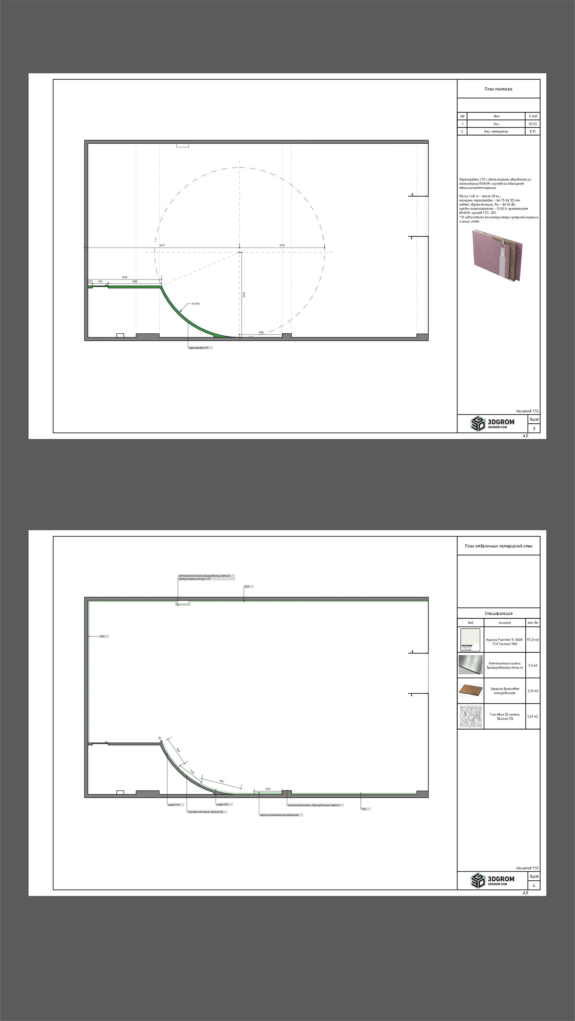 GLOSS·STORE · 服装店室内设计-22