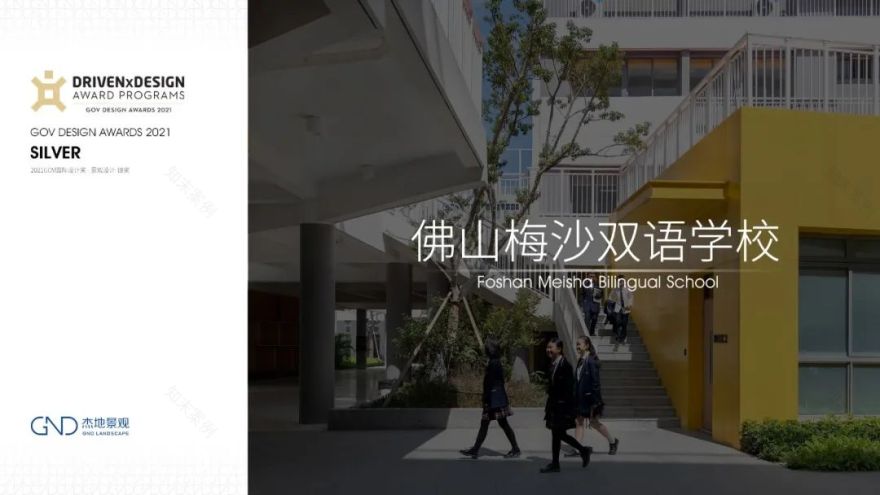 中洲·南麓院丨中国惠州丨GND杰地景观-73