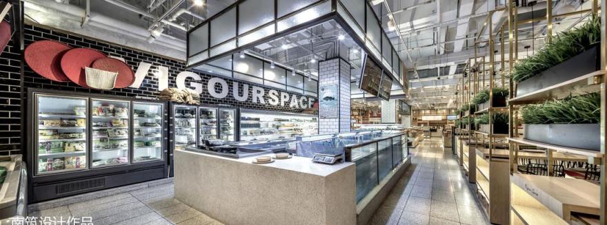荟所VigouSpace零售体-15