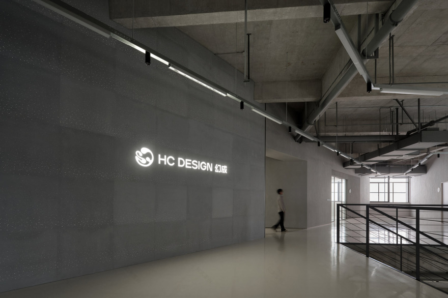幻成设计中心丨中国绍兴丨慧空间设计机构-43