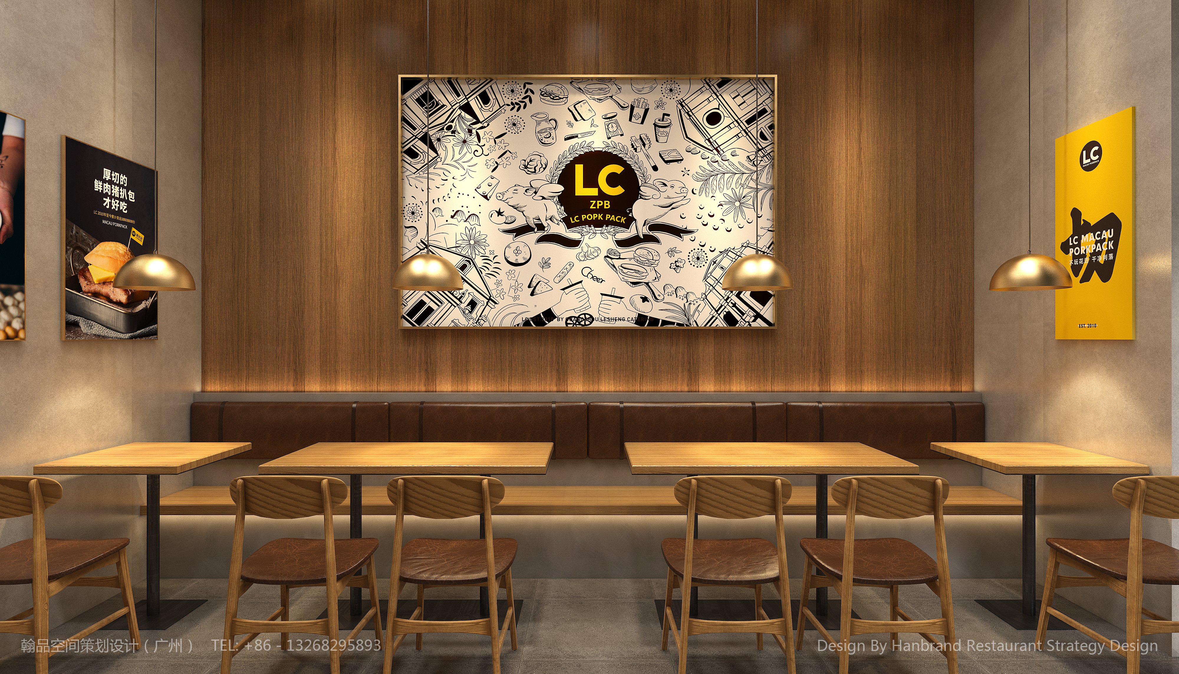 LC猪扒包天府机场T2店-4